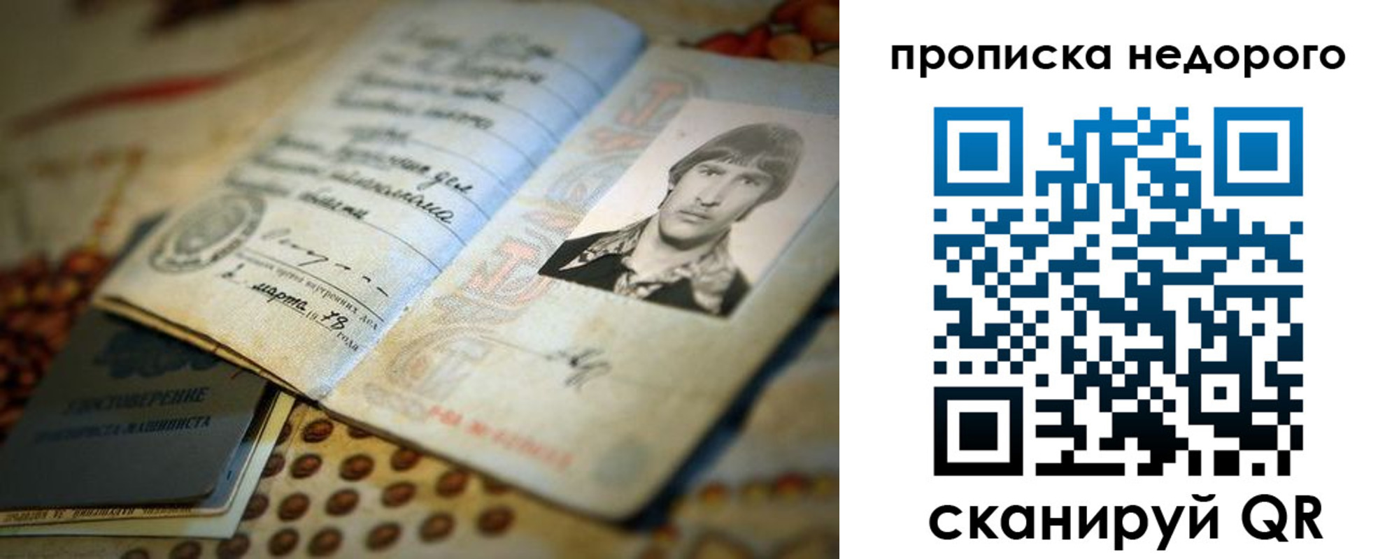 временная регистрация гарантия в Елабуге