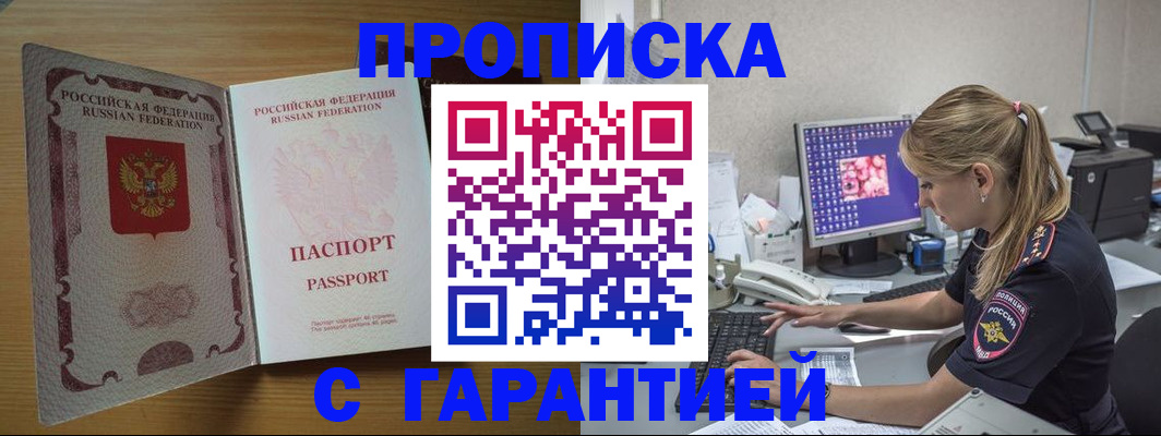 найти адрес прописки в Елабуге